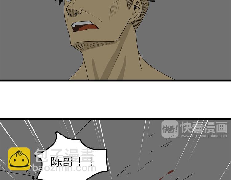 第5话 同心协力才能度过难关(1/2)-第6话