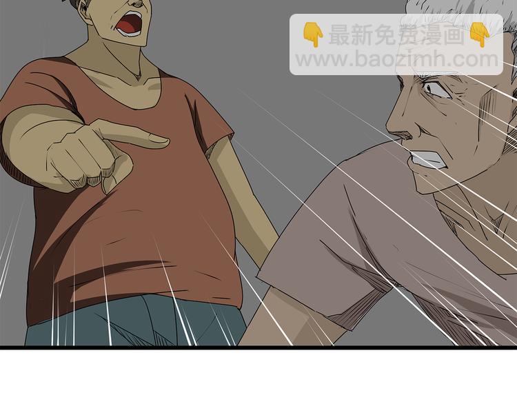 第5话 同心协力才能度过难关(1/2)-第6话