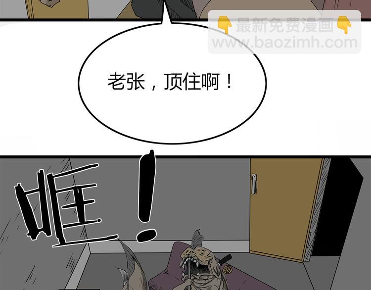 第5话 同心协力才能度过难关(1/2)-第6话