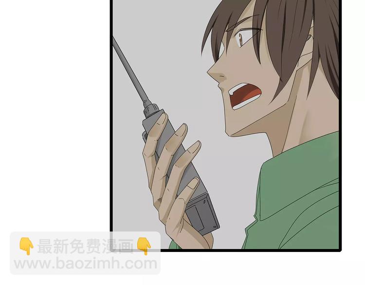 第51话 新情况(1/2)-第52话