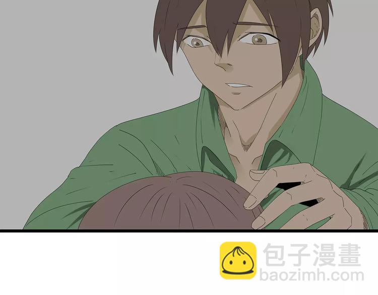 第51话 新情况(1/2)-第52话