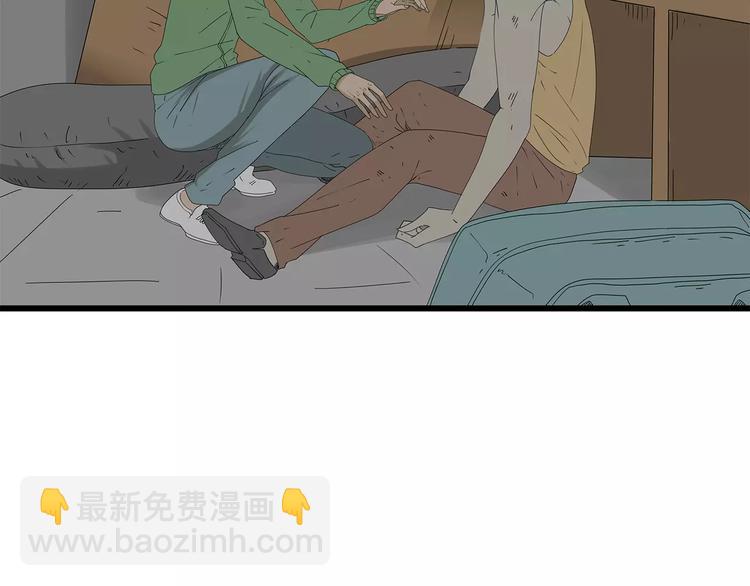 第51话 新情况(1/2)-第52话