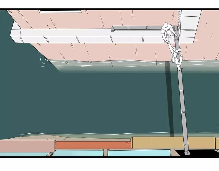 第51话 新情况(1/2)-第52话