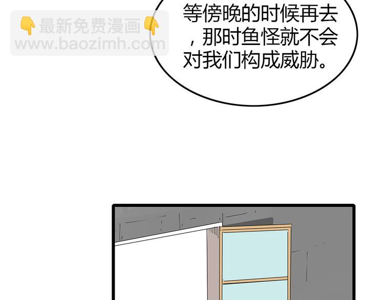 第51话 新情况(1/2)-第52话