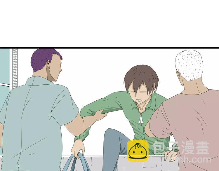 第51话 新情况(1/2)-第52话