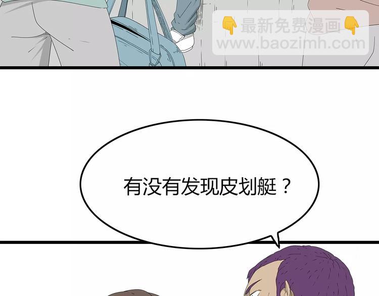 第51话 新情况(1/2)-第52话