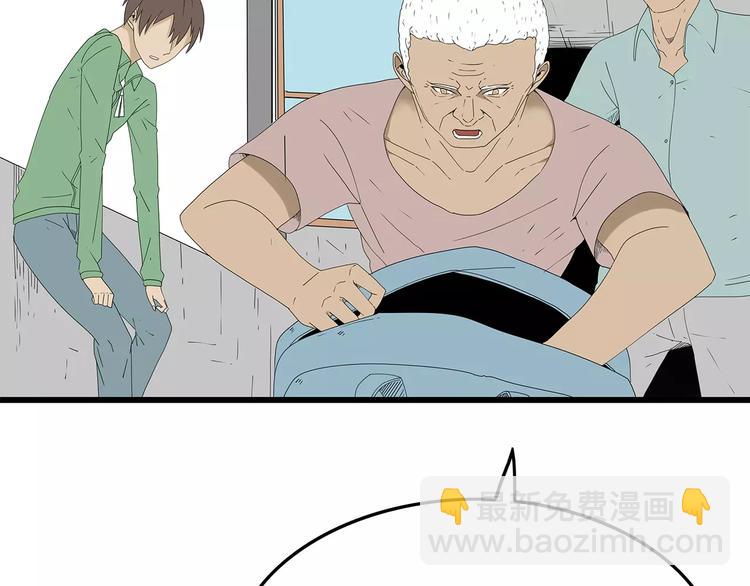 第51话 新情况(1/2)-第52话