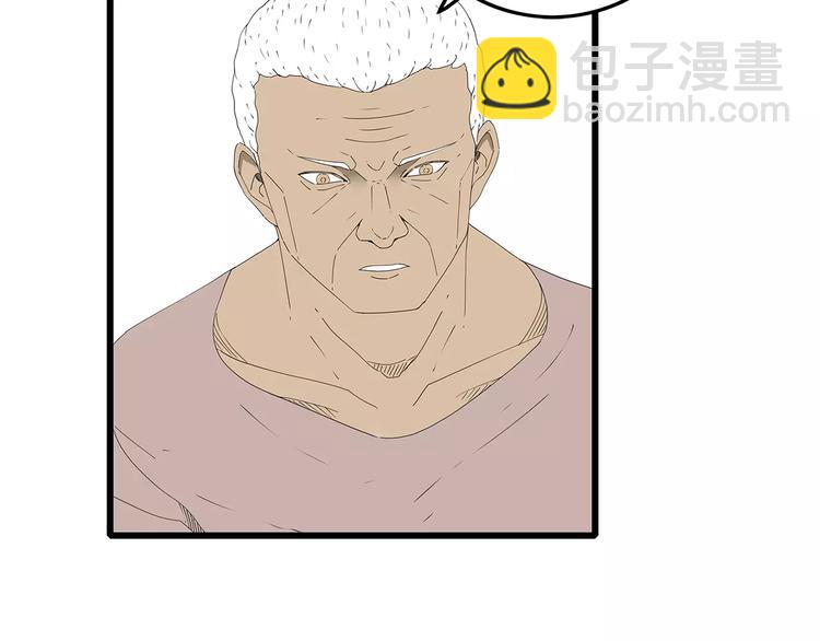 第51话 新情况(1/2)-第52话