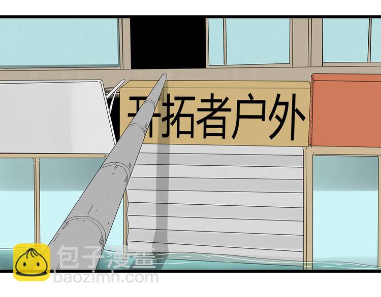 第51话 新情况(1/2)-第52话