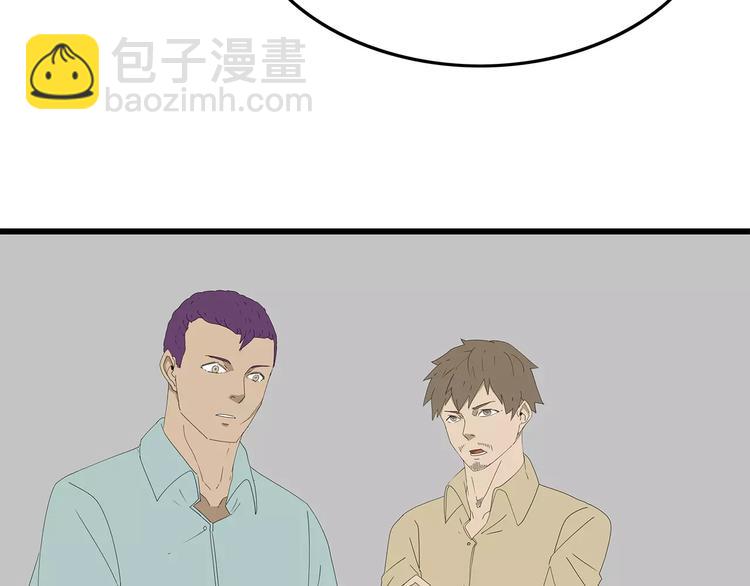 第53话 前进！(1/2)-第54话