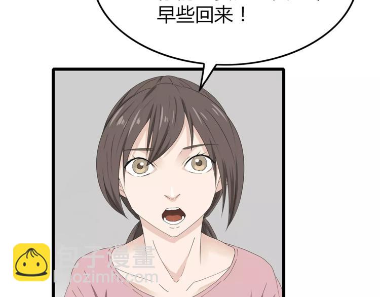 第53话 前进！(1/2)-第54话