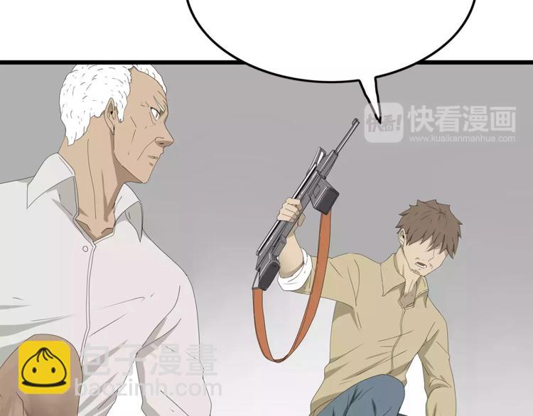 第53话 前进！(1/2)-第54话