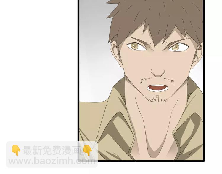 第53话 前进！(1/2)-第54话