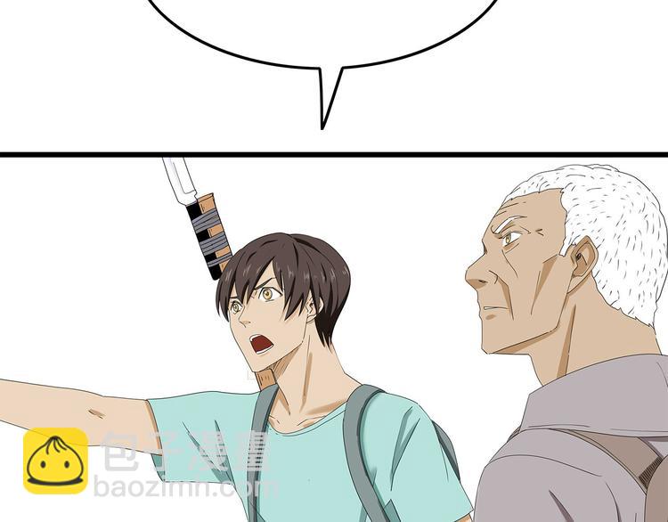 第55话 新的威胁(1/2)-第56话