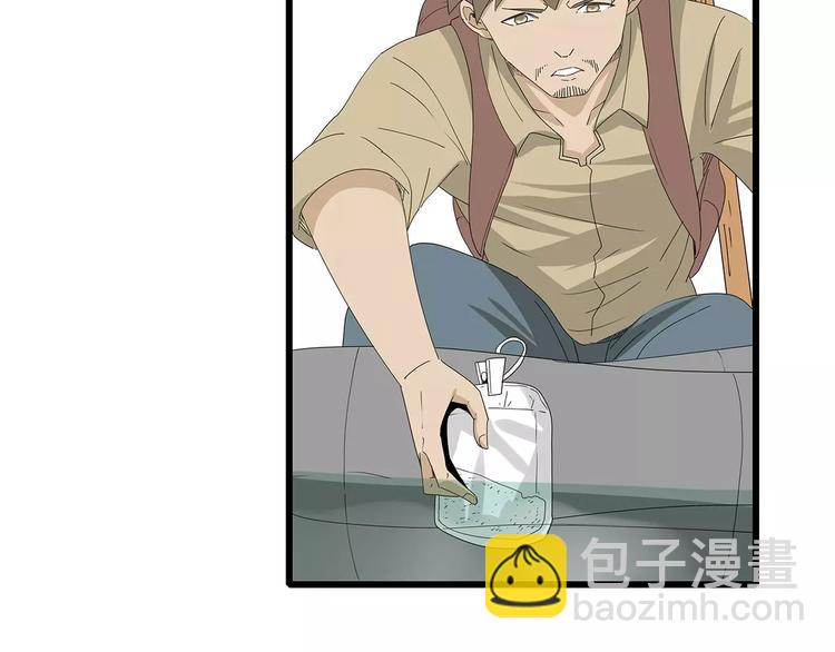 第55话 新的威胁(1/2)-第56话