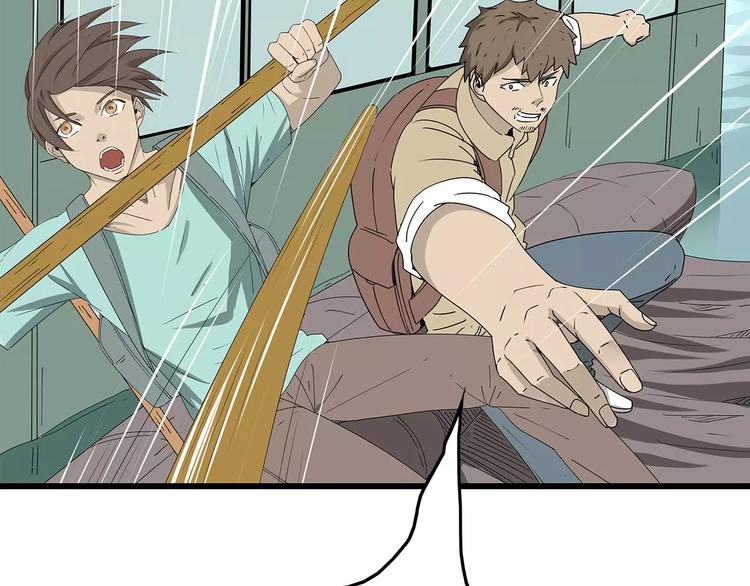 第55话 新的威胁(1/2)-第56话