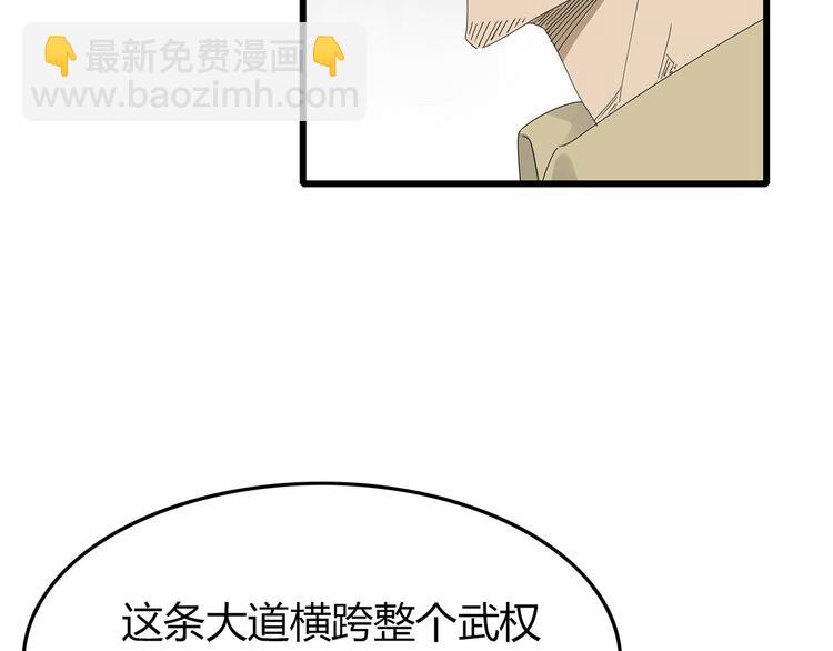 第55话 新的威胁(1/2)-第56话