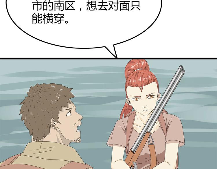 第55话 新的威胁(1/2)-第56话