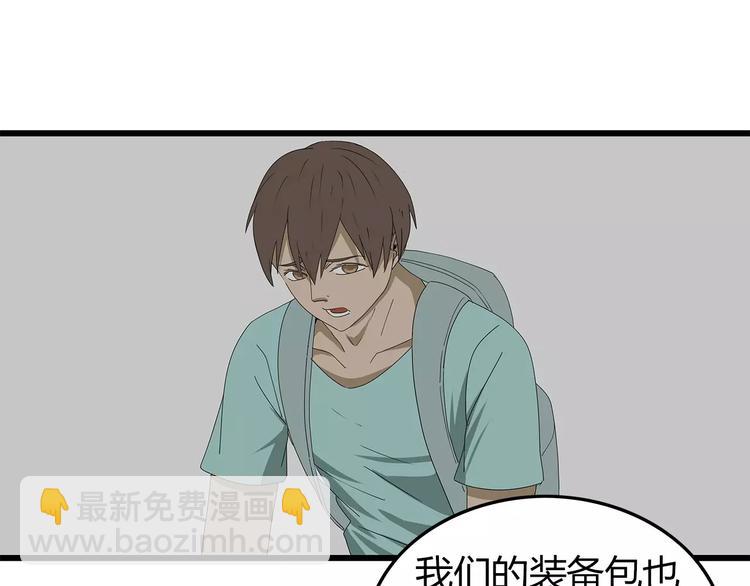 第57话 一线生机(1/2)-第58话