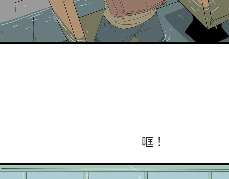 第57话 一线生机(1/2)-第58话