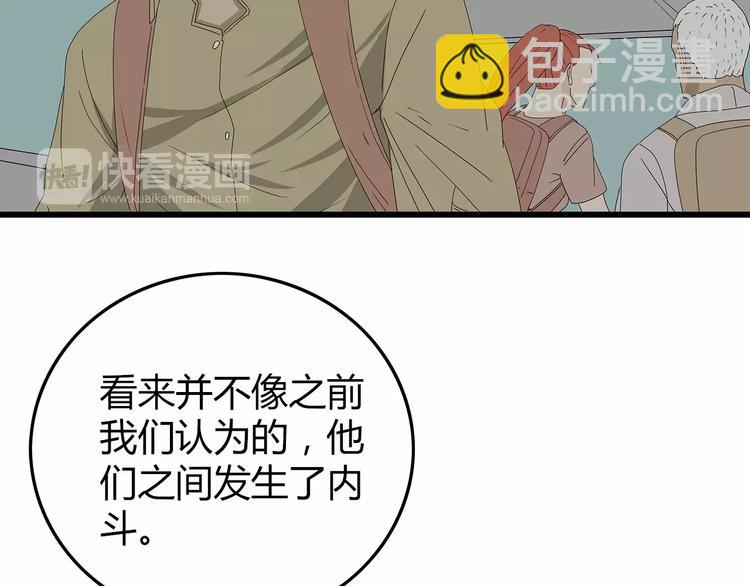 第57话 一线生机(1/2)-第58话