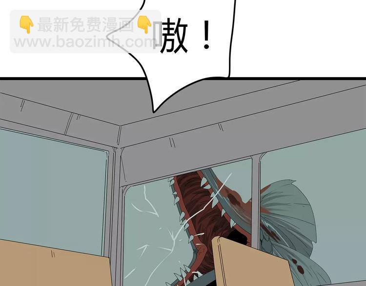 第57话 一线生机(1/2)-第58话