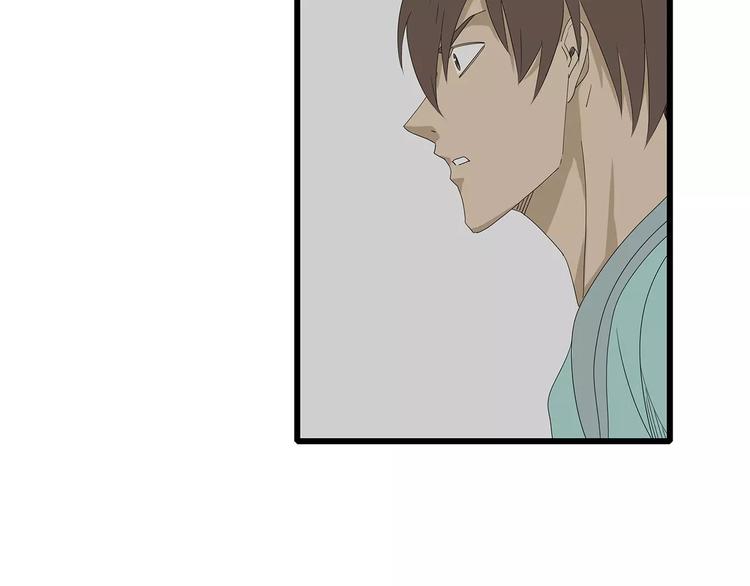 第57话 一线生机(1/2)-第58话