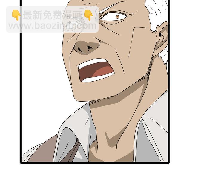 第59话 神秘的救助者(1/2)-第60话