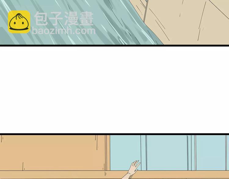 深水前線 - 第59話 神秘的救助者(1/2) - 8