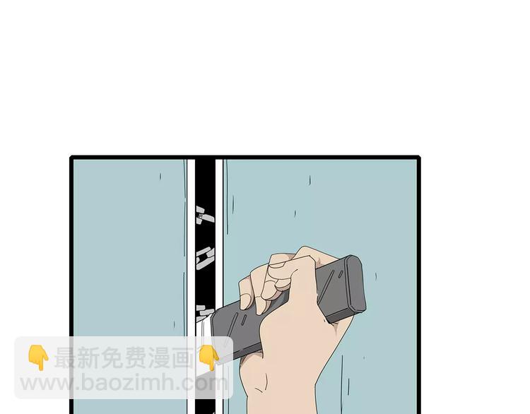 第59话 神秘的救助者(1/2)-第60话