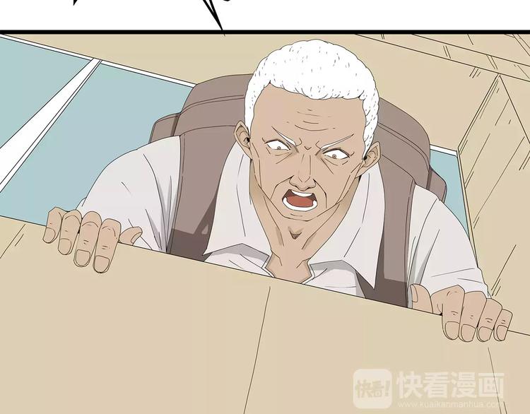 第59话 神秘的救助者(1/2)-第60话