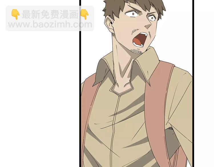 第59话 神秘的救助者(1/2)-第60话