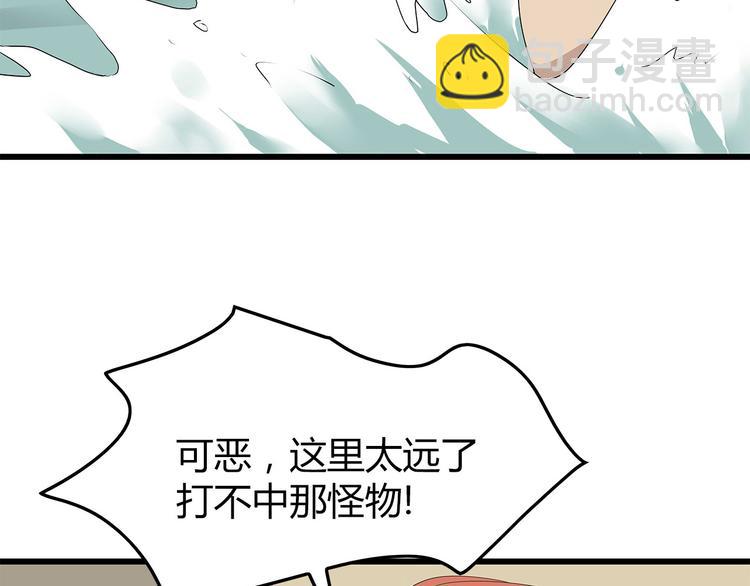 第59话 神秘的救助者(1/2)-第60话