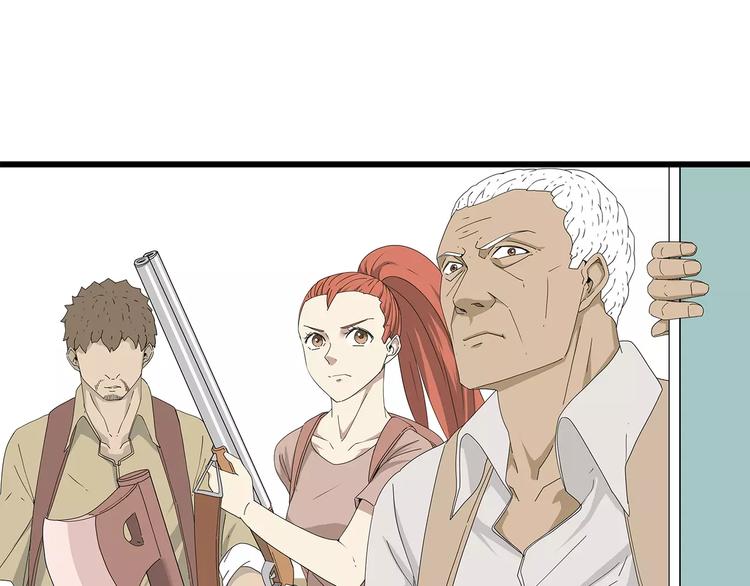 第59话 神秘的救助者(1/2)-第60话