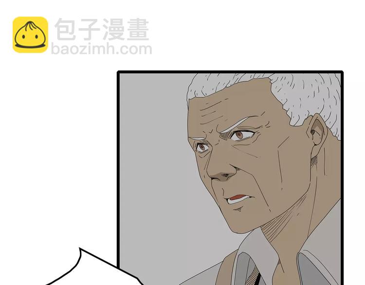 深水前線 - 第一季完結 葉楚的下落(1/2) - 3