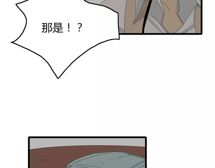 深水前線 - 第一季完結 葉楚的下落(1/2) - 4