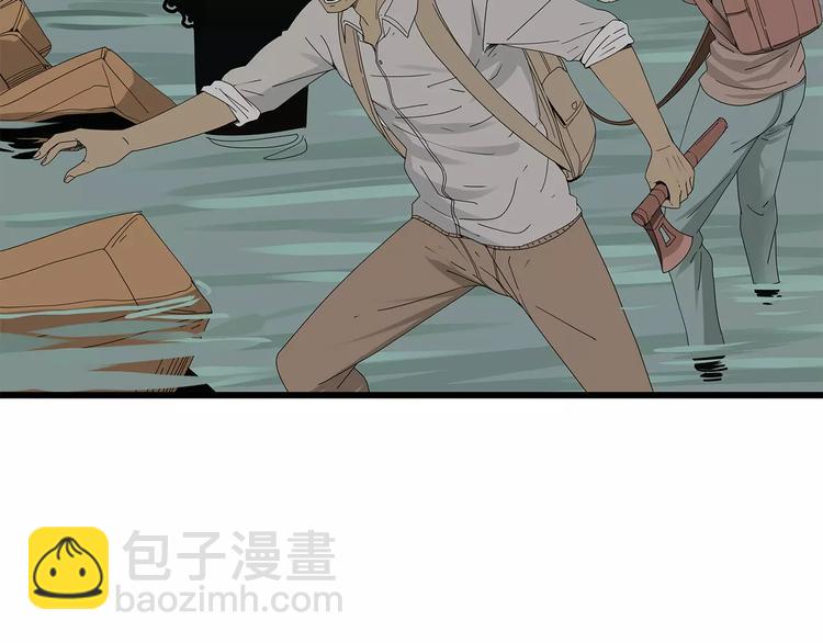 深水前線 - 第一季完結 葉楚的下落(1/2) - 7