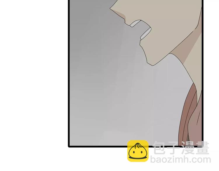 深水前線 - 第一季完結 葉楚的下落(1/2) - 4