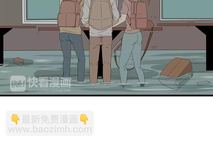 深水前線 - 第一季完結 葉楚的下落(1/2) - 6