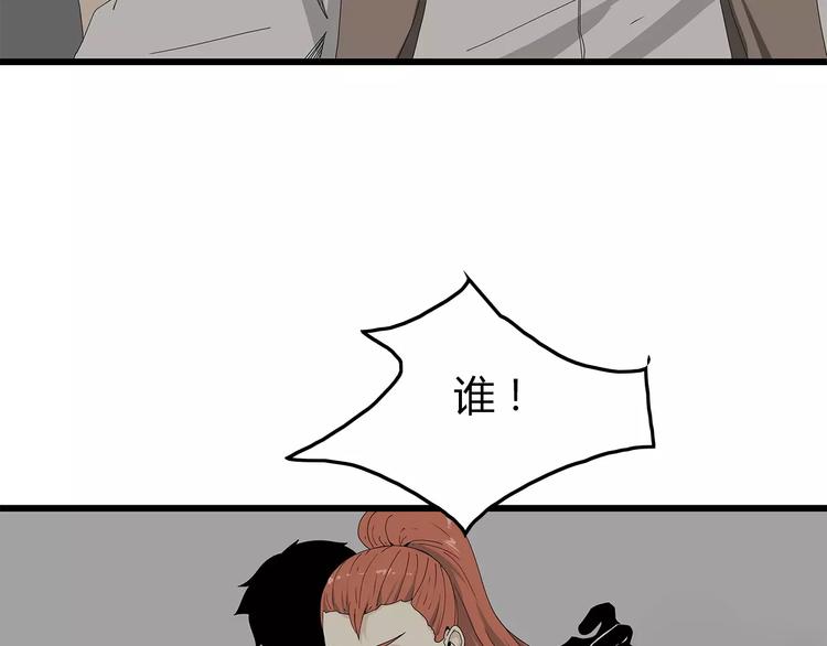 深水前線 - 第一季完結 葉楚的下落(1/2) - 2