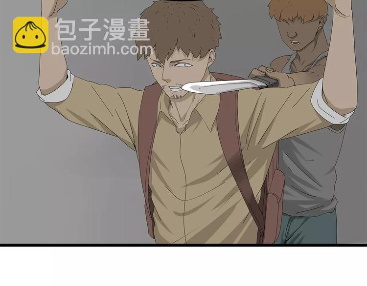 深水前線 - 第一季完結 葉楚的下落(1/2) - 6