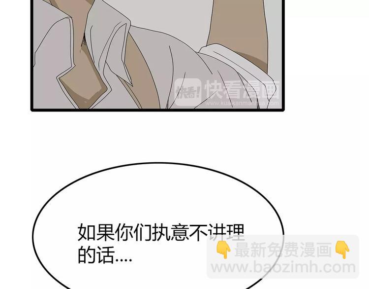 深水前線 - 第一季完結 葉楚的下落(1/2) - 2