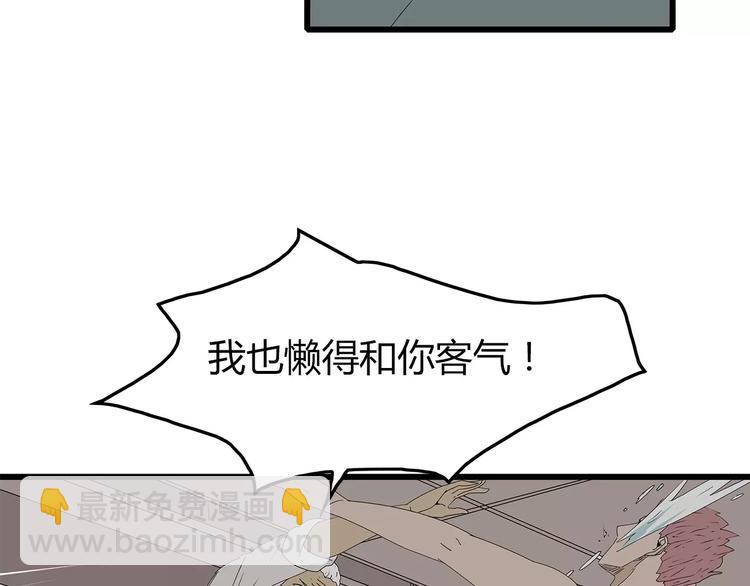 深水前線 - 第一季完結 葉楚的下落(1/2) - 4