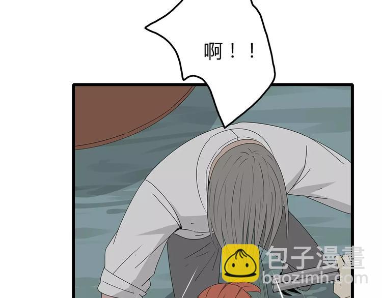 深水前線 - 第一季完結 葉楚的下落(1/2) - 1
