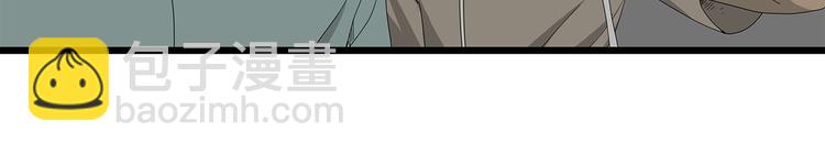 第3话 直升飞机？(1/2)-第66话