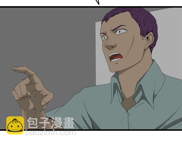 第3话 直升飞机？(1/2)-第66话