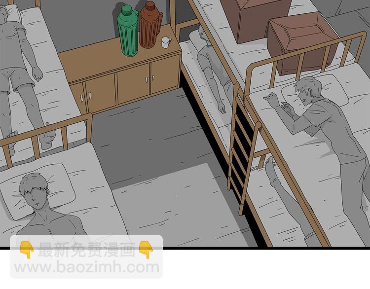 第3话 直升飞机？(1/2)-第66话