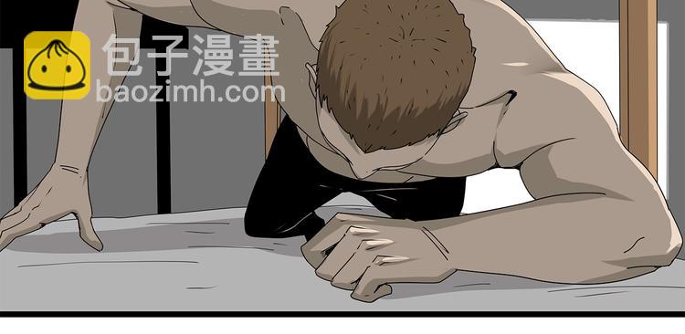 第3话 直升飞机？(1/2)-第66话