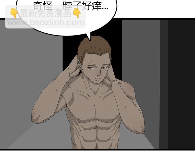 第3话 直升飞机？(1/2)-第66话