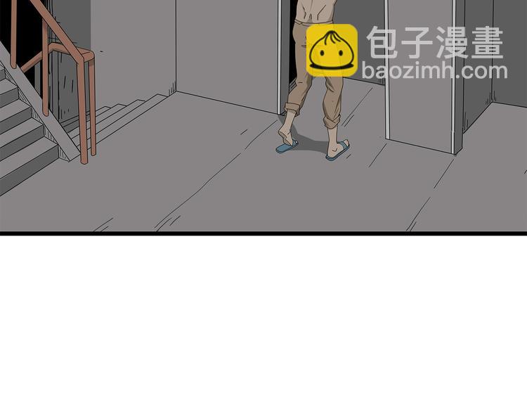 第3话 直升飞机？(1/2)-第66话